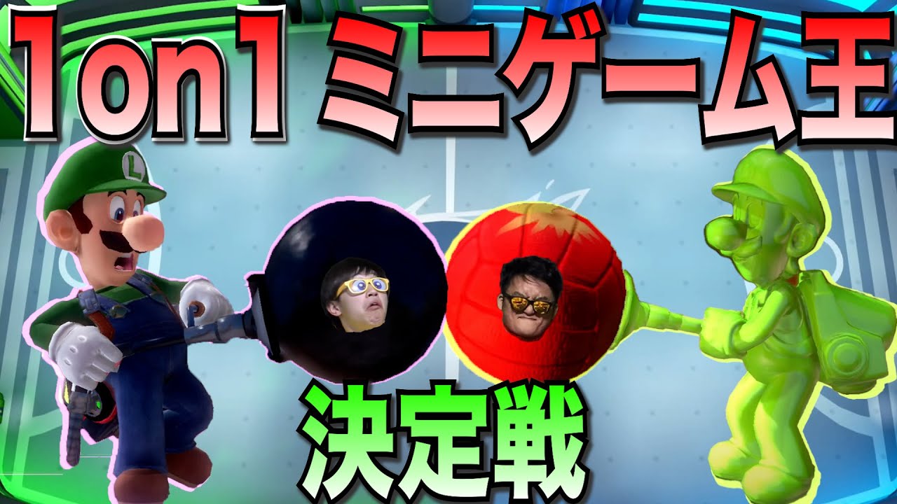 【決着】SKJで一番ゲームが下手な男が決まります!!!【ルイージマンション3】