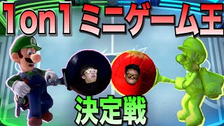ルイージマンション 3 #1サムネイル