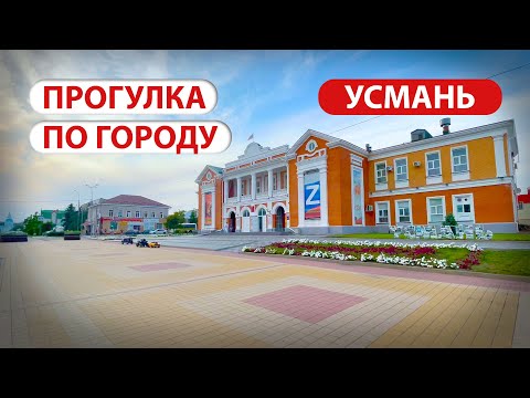 Video: Usmanka-elven (Usman) i Voronezh-regionen: foto, kjennetegn