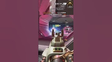 【APEX英雄】當你今天哨兵的手感很好!! #apexlegends #apexclips #twitch #montage #highlights #shorts