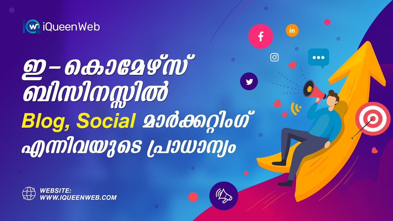 Ecommerce tips for success | Importance of Blog & Social Media Marketing | I Queen Web | Shopysuite