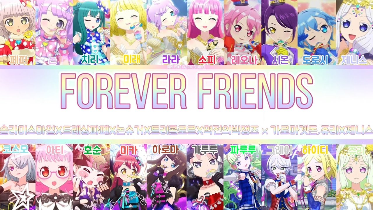 [2천명기념영상]프리파라