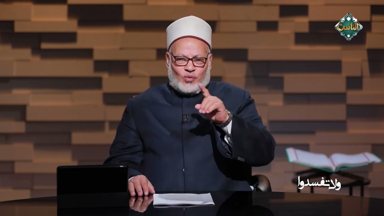 تفسير قوله تعالى: 