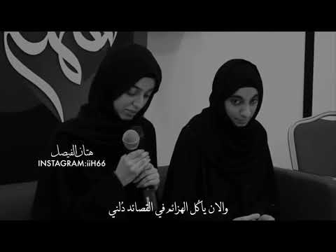 ماشي ساهرة اليل