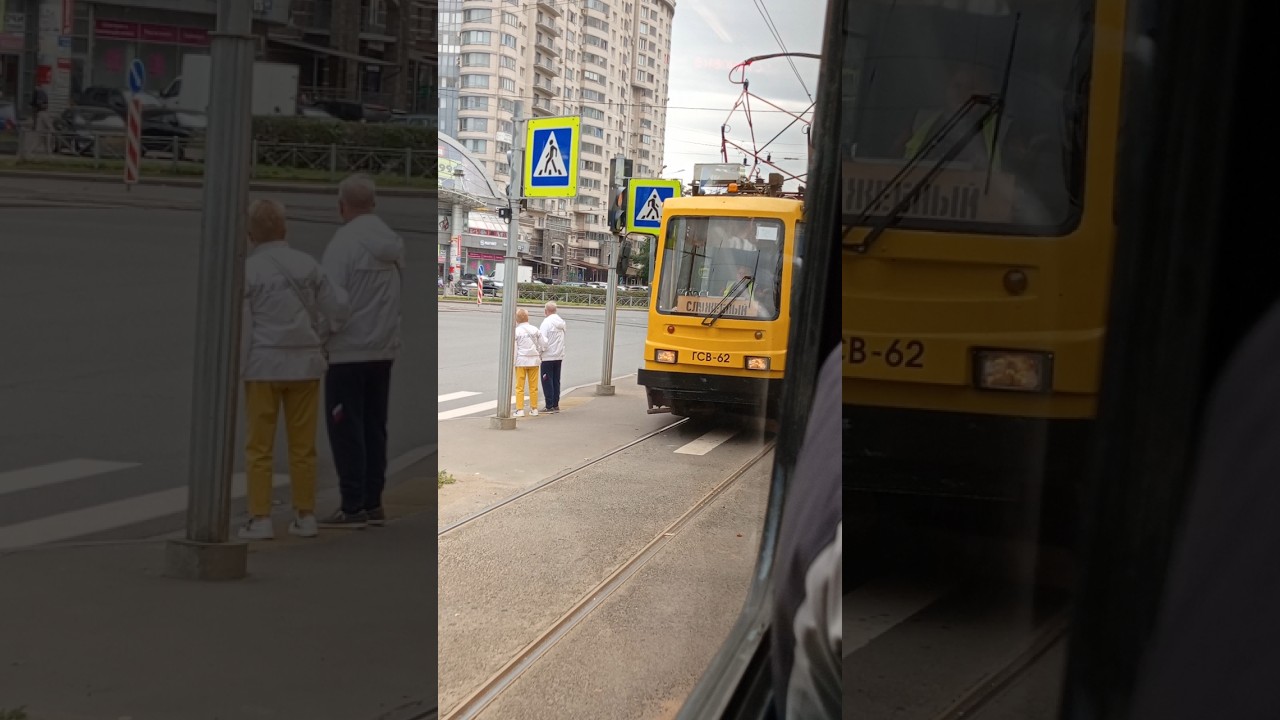 Служебный трамвай на Луначарском! и моя любимая водитель 