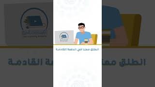 تعلم العلم الشرعي مجانا من منزلك دبلوم تأصيل العلوم الشرعية