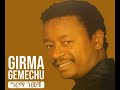 Girma Gemechu Gerry Eshururu ግርማ ገመቹ ጌሪ እሹሩሩ 