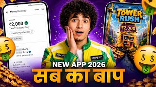 Paisa kamane wala app 2026 free me | Online Paise Kaise Kamaye | online earning app | refer & earn screenshot 4