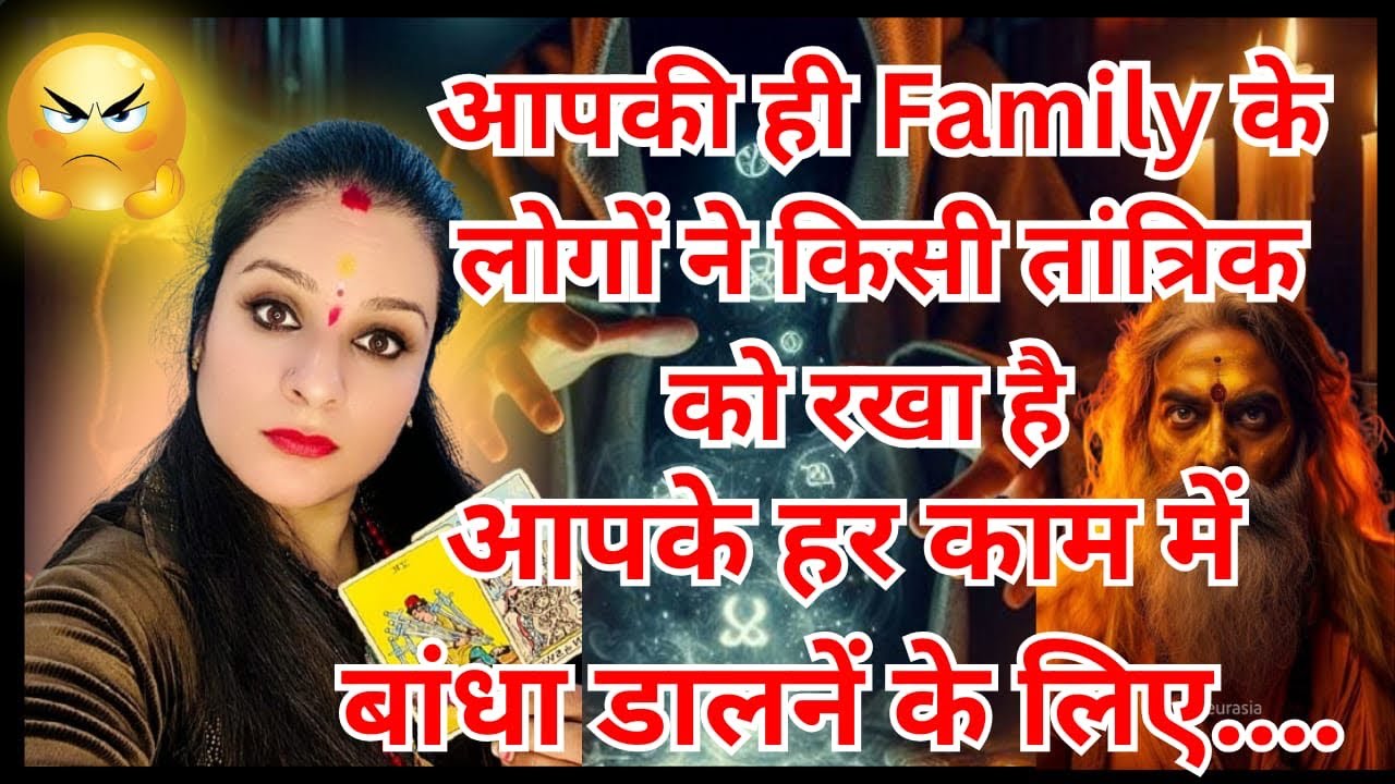 🧿 आपको ये फैसला लेना ही होगा।😱😳🥺🚩सीताराम 🚩💯💯💯💯💯💯🔮🪄🍀