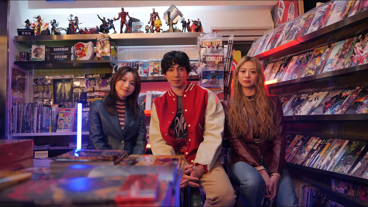 ミュージカル『ヒーロー』♪That's My Kryptonite／有澤樟太郎　山下リオ　青山なぎさ