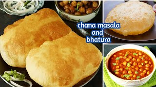 हलवाई स्टाइल चना मसाला और फूली2 भटूरा chana masala and bhatura recipe no दही no ईनो | SitaRamRasoi