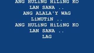 HULiNG HiLiNG by GAGONG RAPPER chords