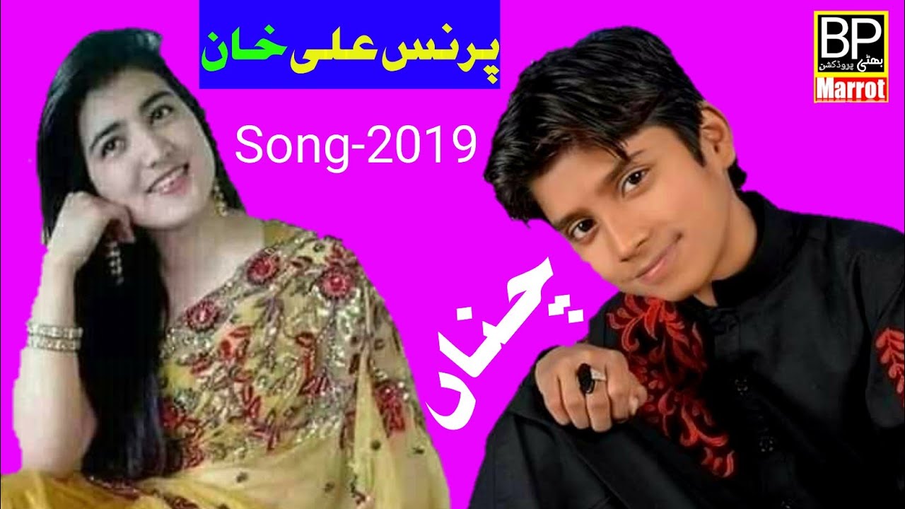 Channa Ve kehde badlan Ch Kho Gaya new song 2019 Prince Aly Khan ...