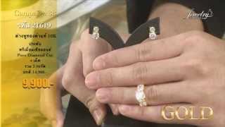 รายการ CARAT & GOLD (Tape 3) Campaign 38
