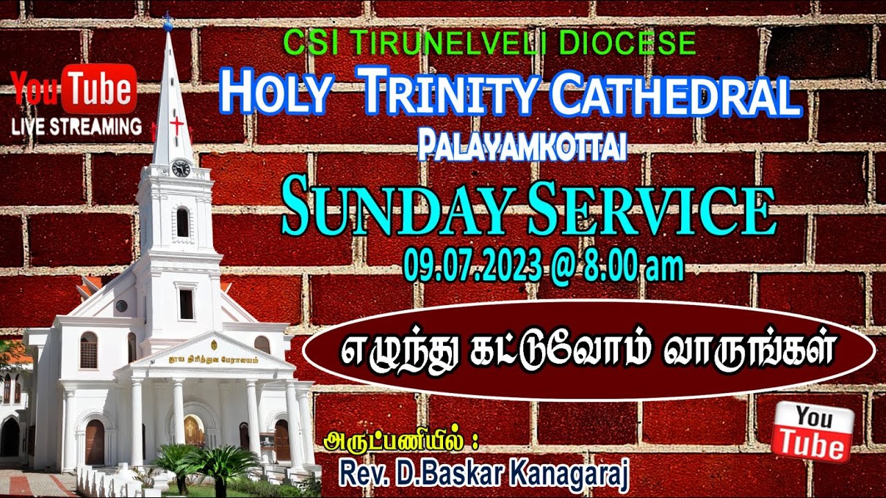 09072023 Sunday Service Holy Trinity Cathedral Palayamkottai