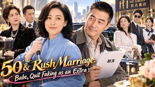 【ENG DUB】Two Hidden Billionaires Pretend to Be Poor After Flash Marriage🌹💼 screenshot 5