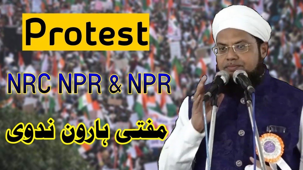 Mufti Haroon Mufti Haroon Nadvi Dhulia Shahar NRC NPR & CAA Protest - YouTube