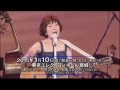 2015年1月10日 東京佼成ウインドオーケストラ with 森山良子