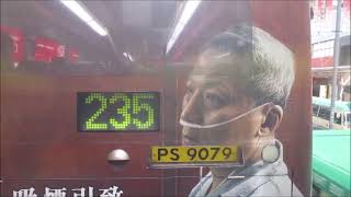 CTB N 6380 UE5957@930X 戴麟趾夫人診療所 － 西區海底隧道收費廣場