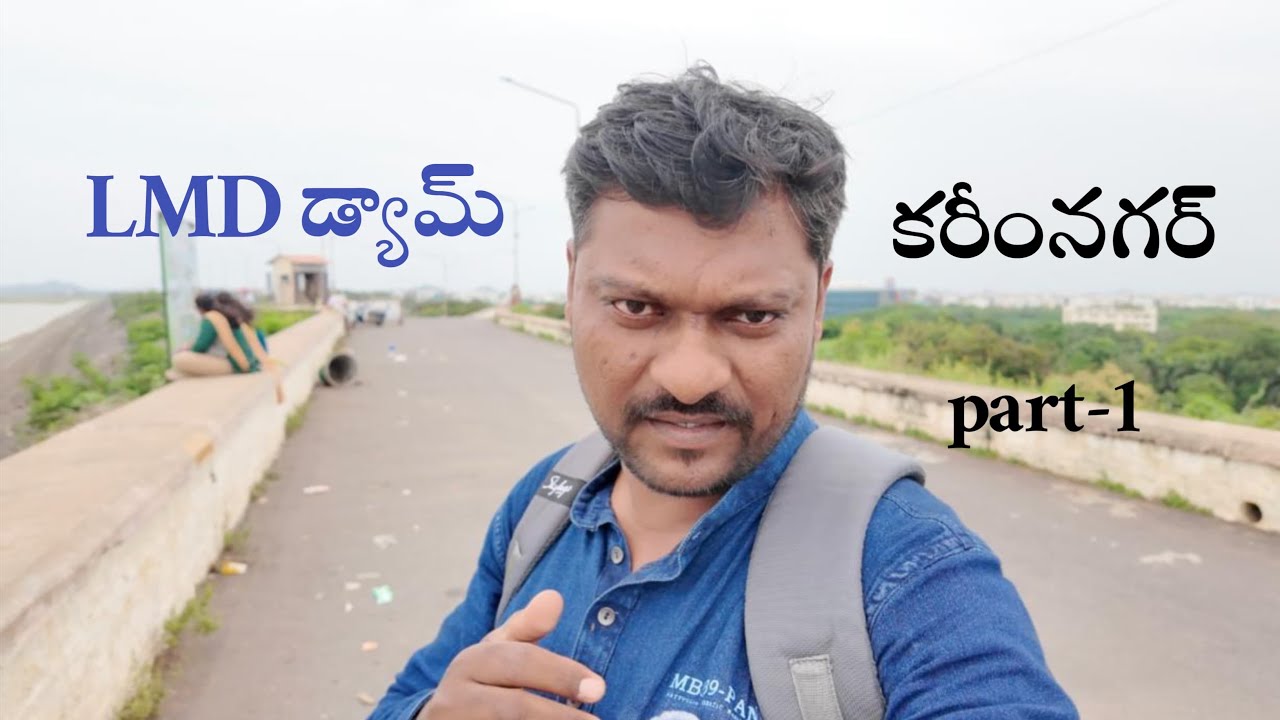 Lower Manair Dam (LMD) History Part 1 - | Karimnagar's Iconic Landmark