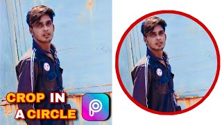 How to crop image in circle in PicsArt | Round crop screenshot 4
