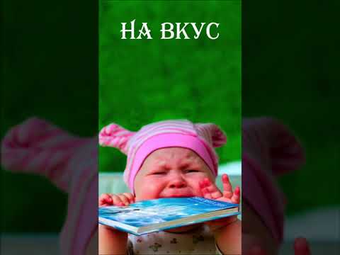 Вкус и цвет...