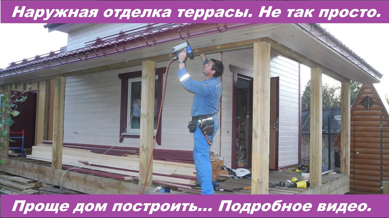 Закрытая веранда