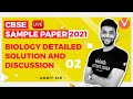 CBSE Class 10 Biology Sample Paper 2021 Part 2 | Detailed Solution and Discussion | Board Exam 2021