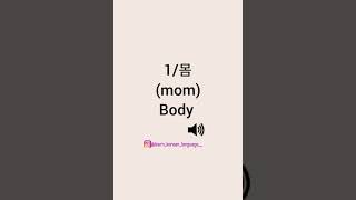HUMAN BODY parts in korean language part-1,learn Korean??,learn three word from this #shorts