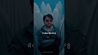 Fantastic4(Dulla,Shah Rehan,Gurbilling)#love#viral#song#trendingnow#music#viralnow#shortsfeed#shorts