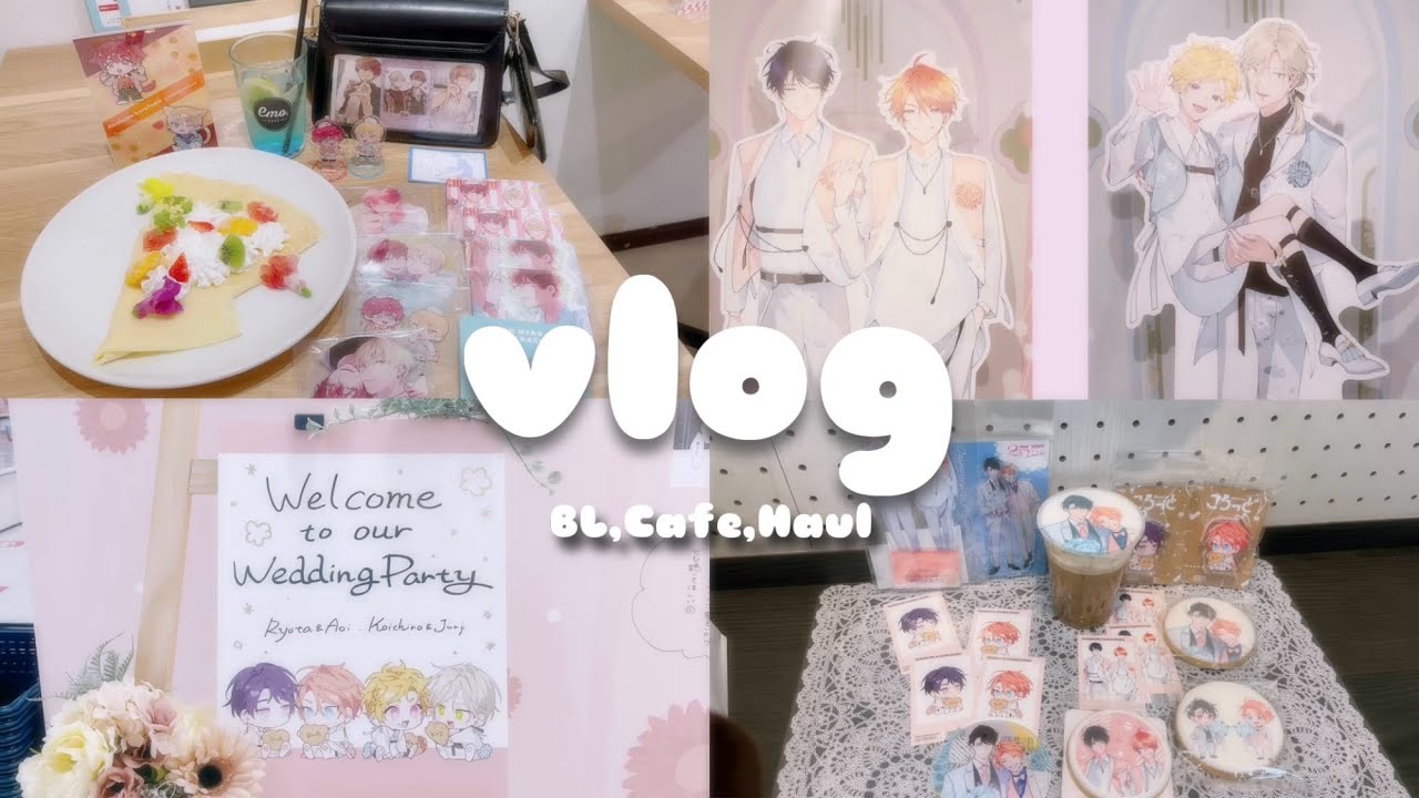 【オタ活vlog】BL漬けの1日💘社会人オタクの日常 #12｜1日で支出3万円超え🤝貢げる幸せに感謝します🫶🏻｜百瀬あん先生への愛💖｜ちあかずダイナー🐶🐱