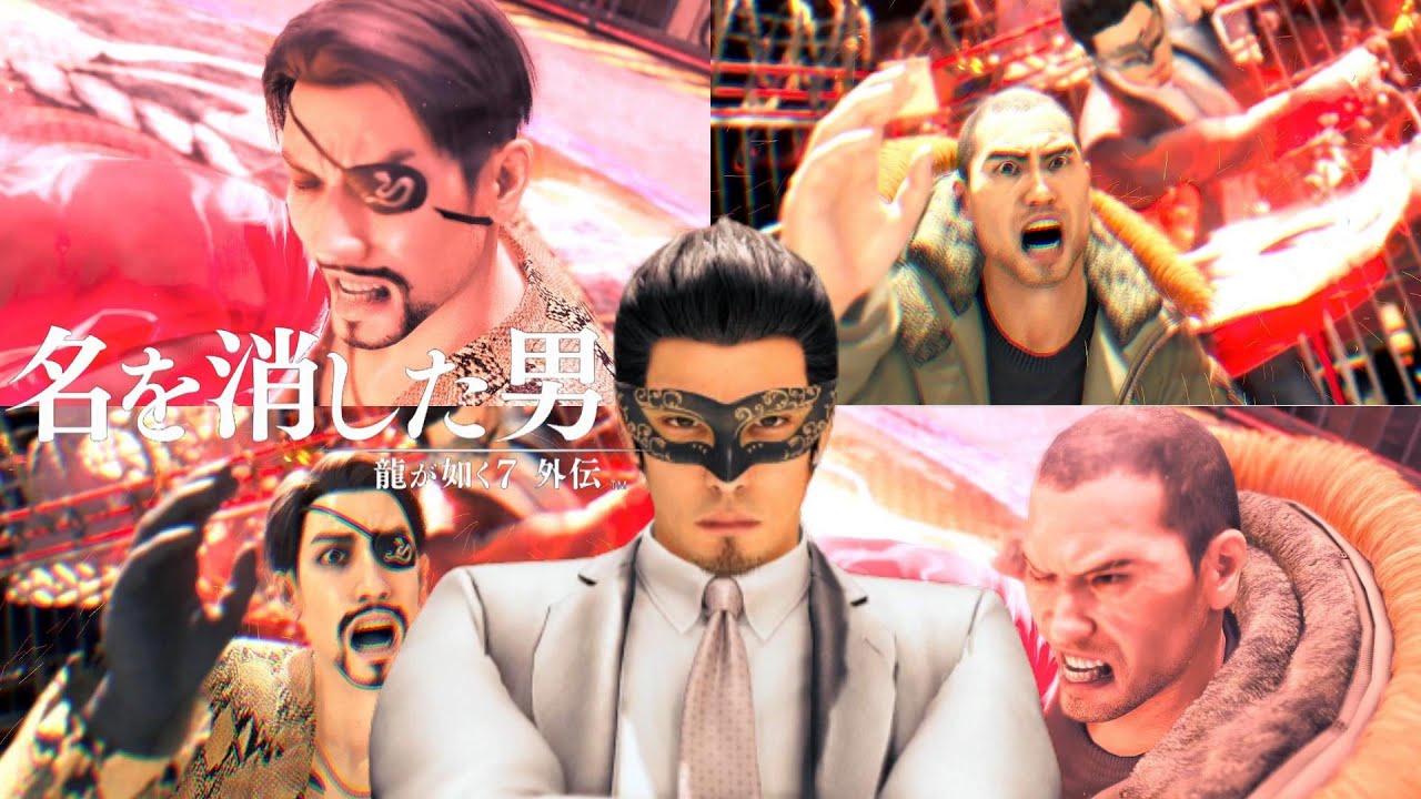 真島・冴島・大吾にヒートアクション撃ってみた[龍が如く7外伝 名を消した男]