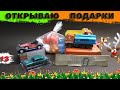 Открываем коробку с подарками Интересные предметы Игрушки Фигурки Монеты Приятные мелочи прошлого