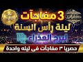 لو برجك العذراء اسمع الكلام ده رأس السنة 2025 هتغي ر حياتك Virgo Fate Night 