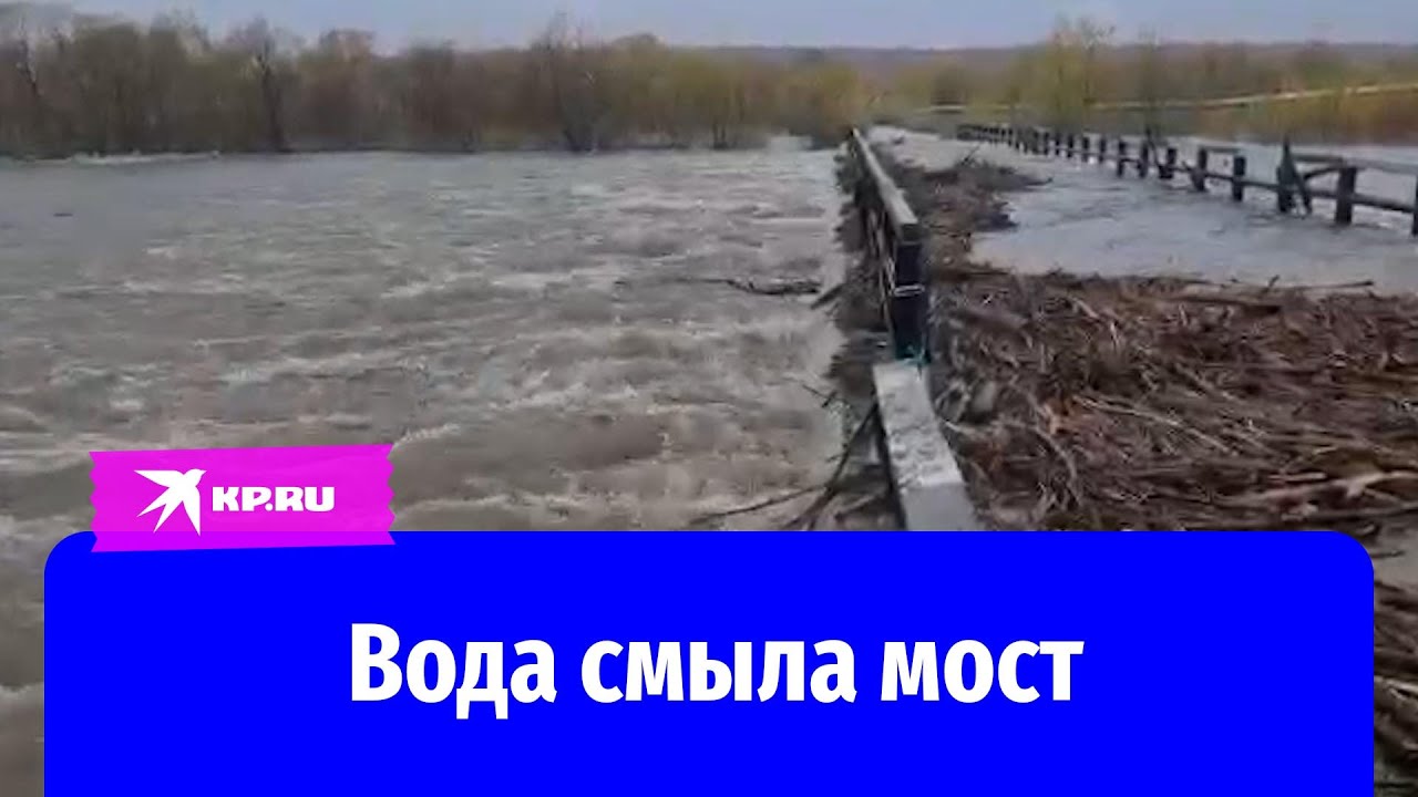 Река Большая Воровская снесла мост на Камчатке