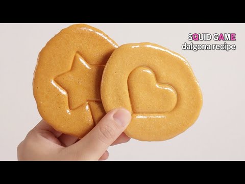 &amp;#39;오징어 게임&amp;#39; 달고나 만들기 Korean snack &amp;#39;Squid <strong>game</strong>&amp;#39; Dalgona <strong>recipe</strong>