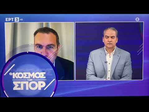 Δημητρίου για πρωτόδικη απόφαση Πύργος-Ζάκυνθος: "Σκανδαλώδης, πλήττει την αθλητική Δικαιοσύνη"