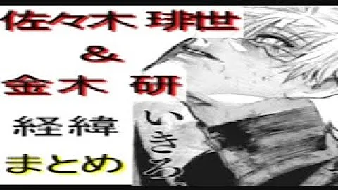 تحميل 東京グール Re ネタバレ 2ch تحميل 東京グール Re ネタバレ 2ch