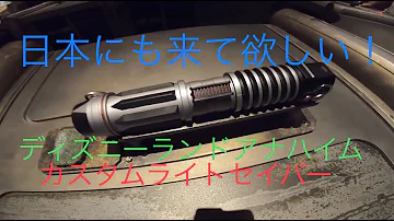 ライトセーバー 作り方 تحميل Download Mp4 Mp3 ライトセーバー 作り方 تحميل Download Mp4 Mp3