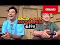よゐこのマイクラでサバイバル生活 最終回