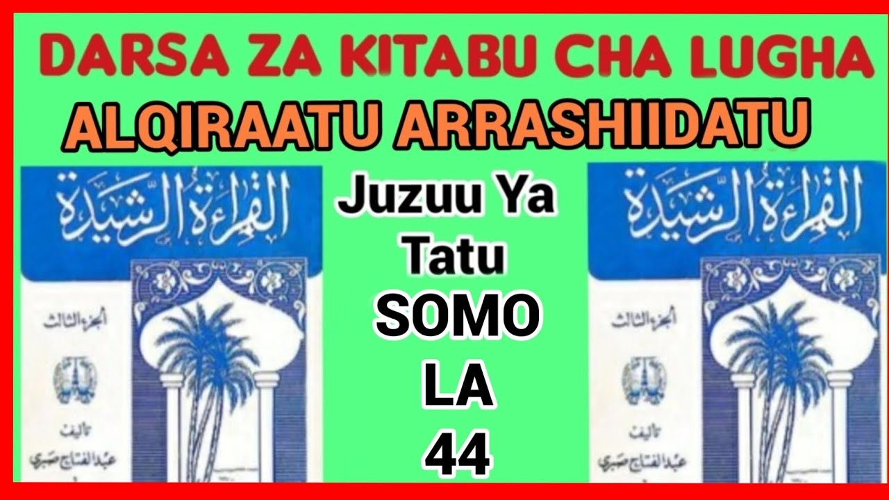 ALQIRAATU ARRASHIIDATU: SOMO LA 44 (Fahamu kwa undani zaidi jina Christoph Nkurumbasi kwa kiarabu)