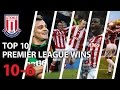 Stoke city fc top 10 premier league wins 106