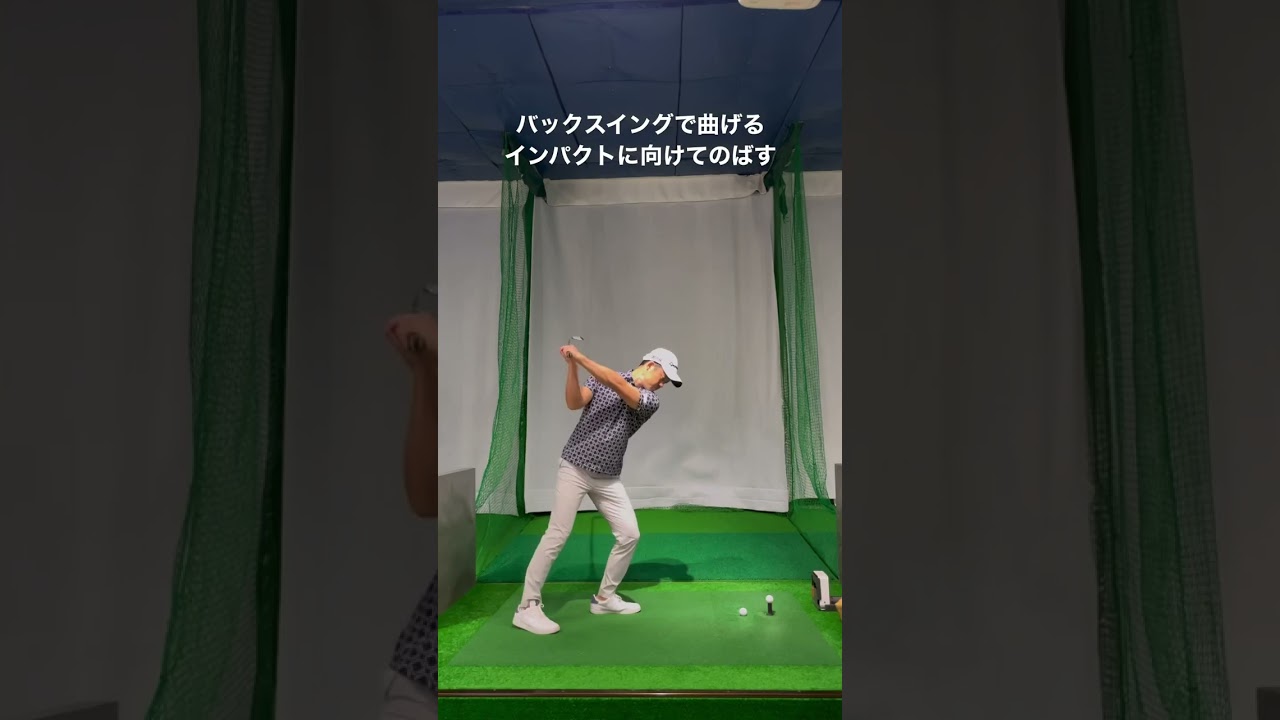 左膝　屈伸　飛ばし要素