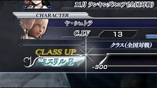 【DFFAC】ミスリルまでの猛進【ヤ・シュトラ】