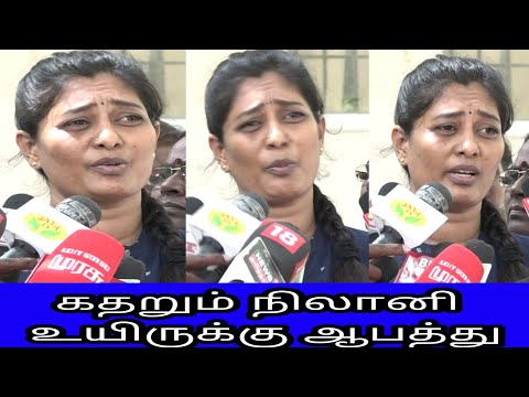Nilani Emotional crying speech  | கதறும் நிலானி..