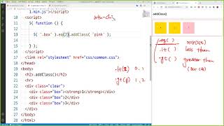 5-5 addClass(), removeClass()