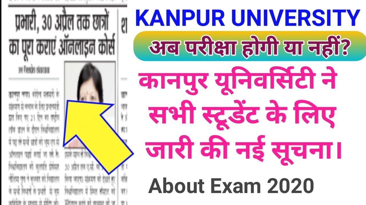 Csjmu exam 2020 new update