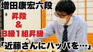 Yasuhiro Masuda, 6th Dan, aims for the 