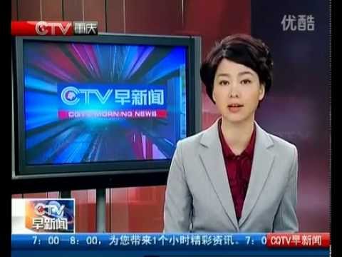 傳銷老總被大陸公安抓