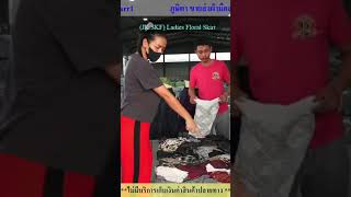 (JK/SKF) Ladies Floral Skirt (poly&cotton, pattern fabric กระโปรงลายดอกผู้หญิง (ผ้าโพลี&คอตตอน) (JK/SKF) Ladies Floral Skirt (poly&cotton, pattern fabric กระโปรงลายดอกผู้หญิง (ผ้าโพลี&คอตตอน)